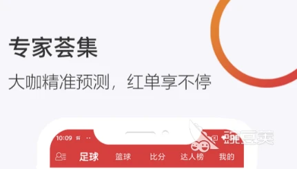 篮球教练队长训练计划书怎么写的_2
